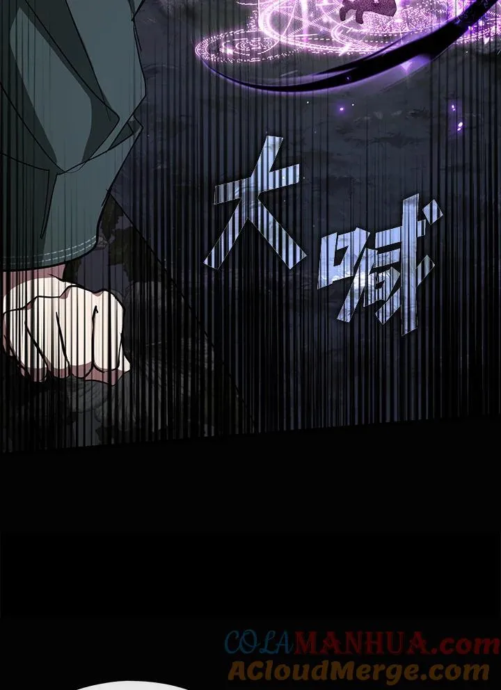 第79话40