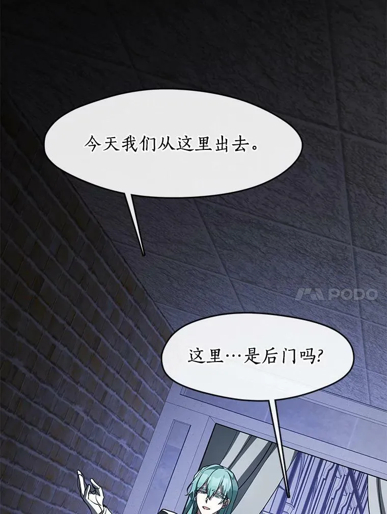 49.路上闲聊26