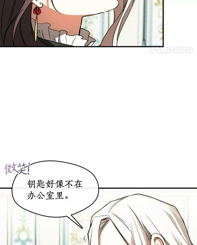 5.面见皇太子68