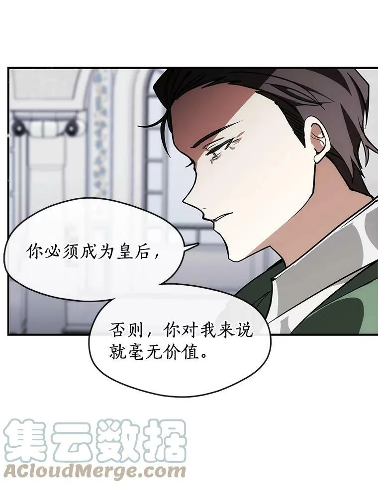 2.做你的奴隶15