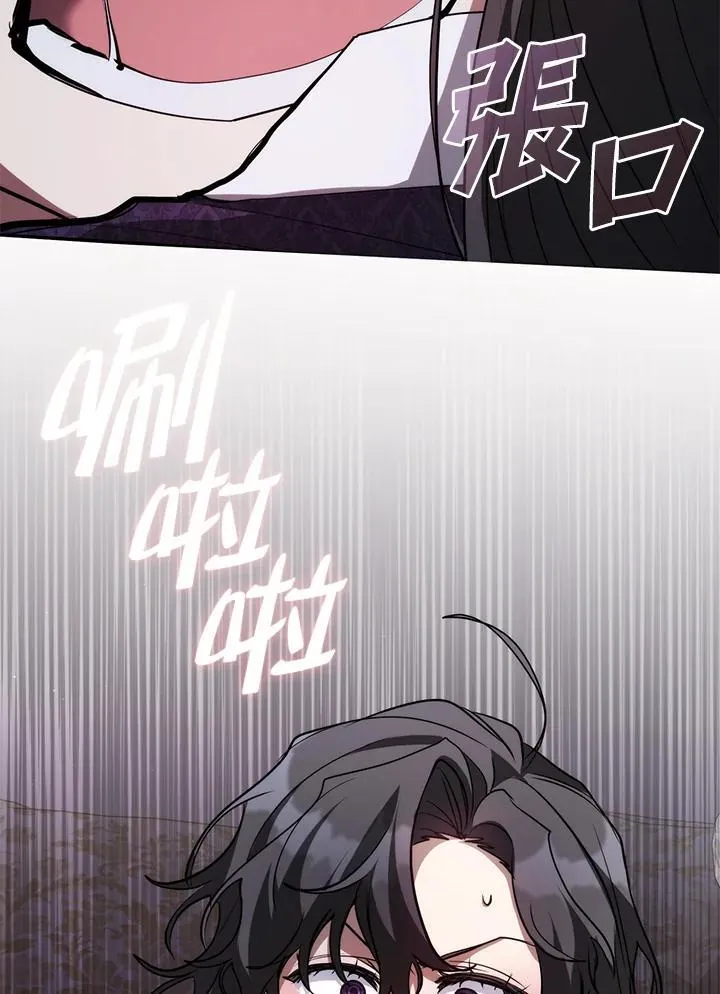 第83话77