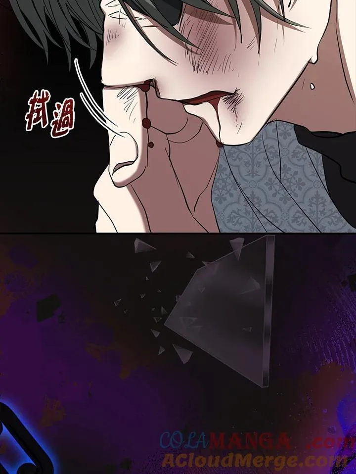 第85话64