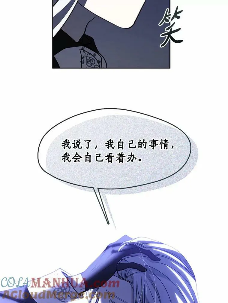59.都是为了她52