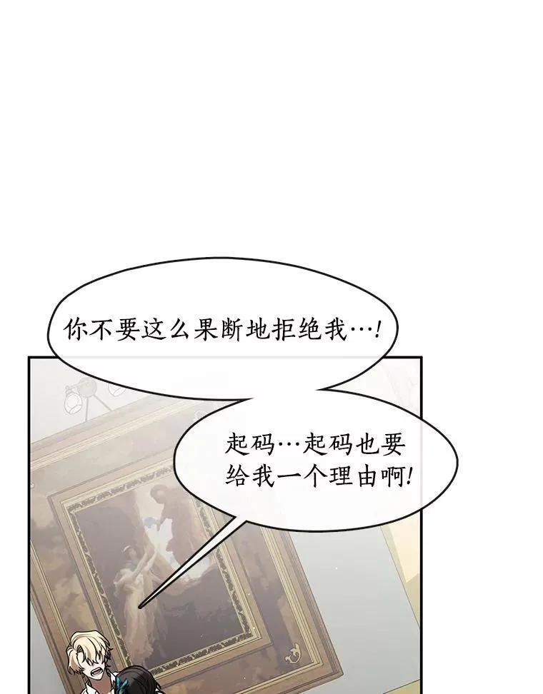 73.拒绝的理由47