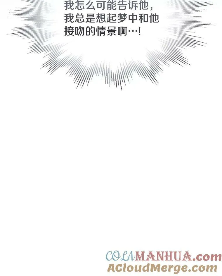 65.你在走神吗？112