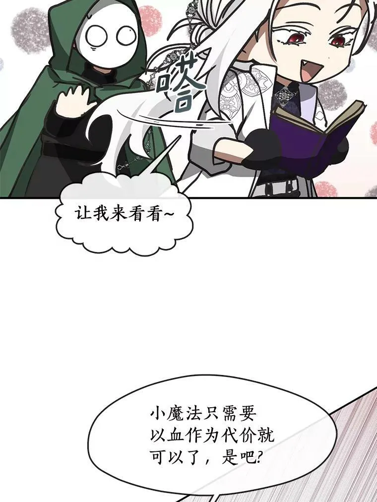 72.戒指15