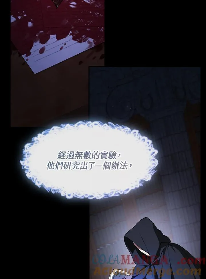 第91话63