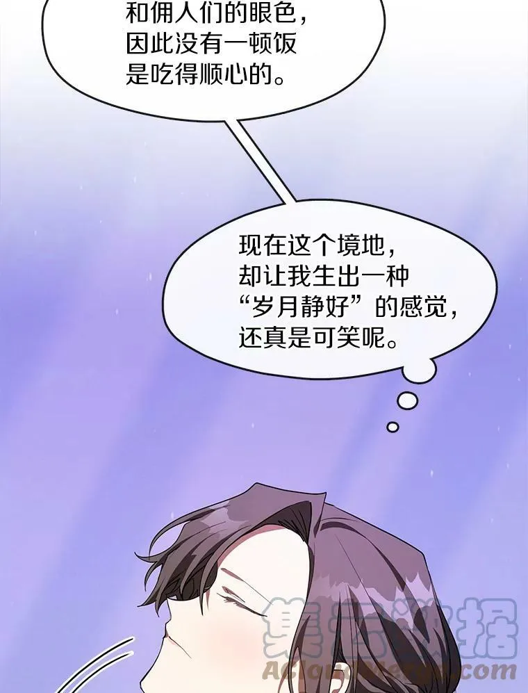21.召唤津27