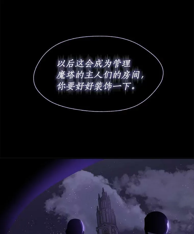 71.跟主人玩游戏89