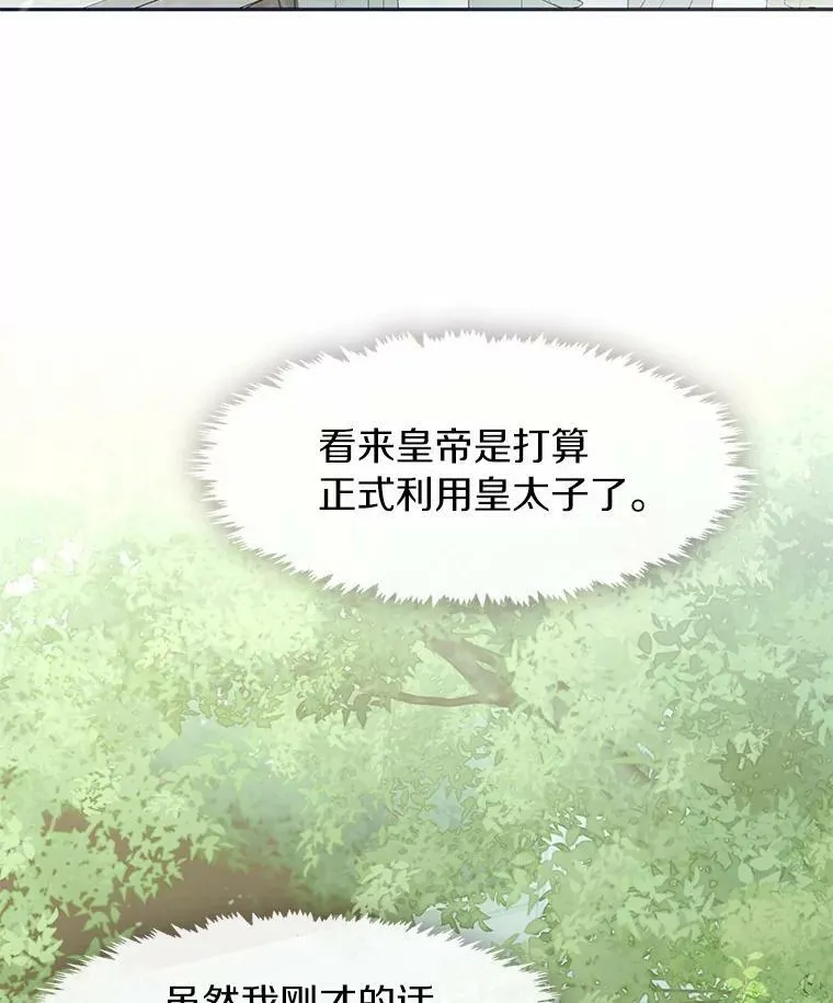 53.拒绝帮助98