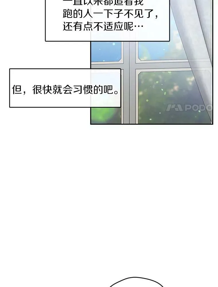 35.与公爵交涉41