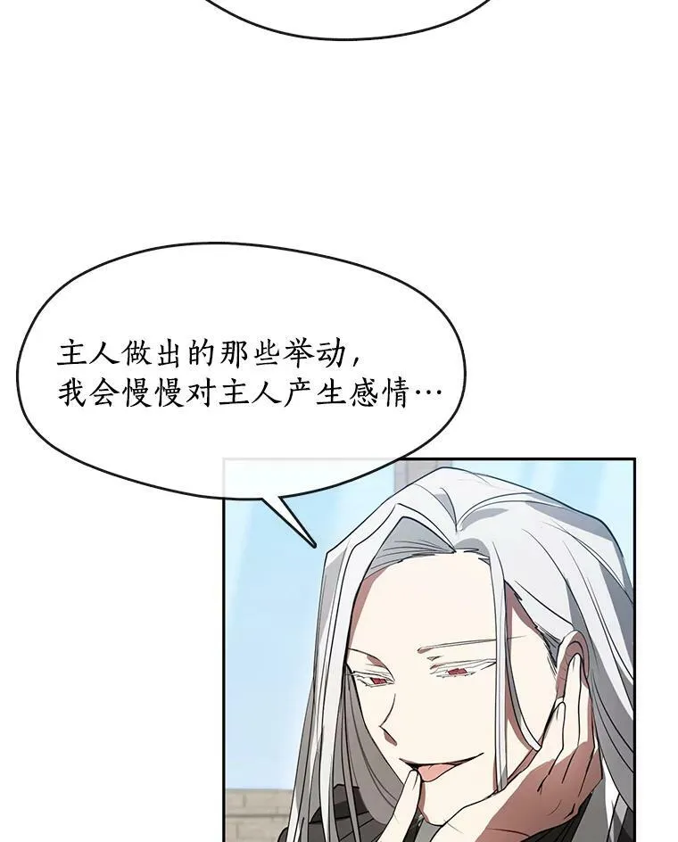 15.叫我的名字70