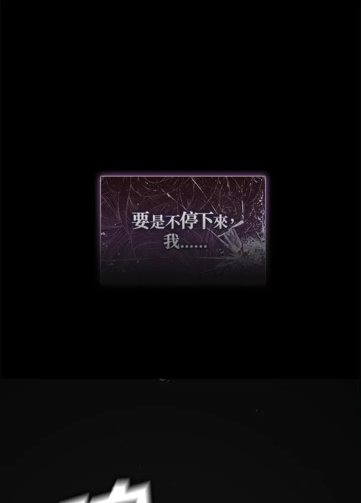 第77话45