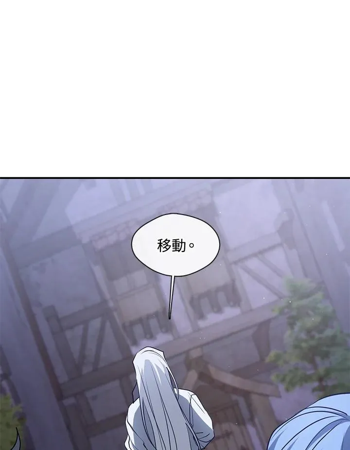 第82话14