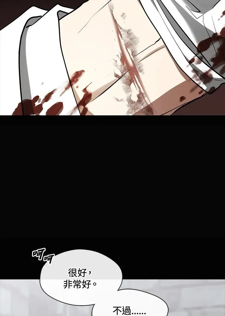 第93话73