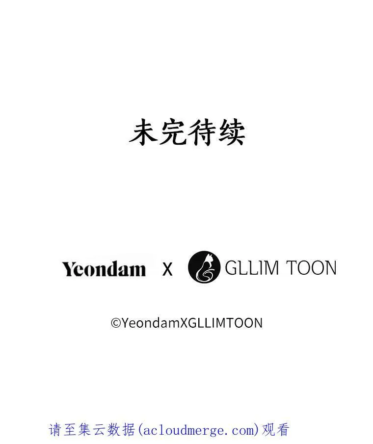 5.面见皇太子92