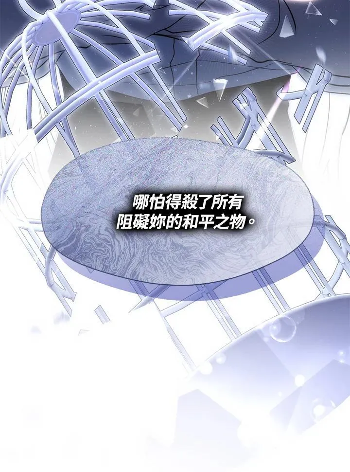 第87话45