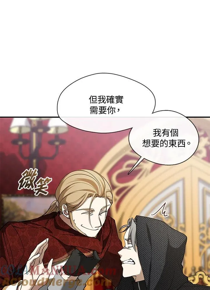 第76话39