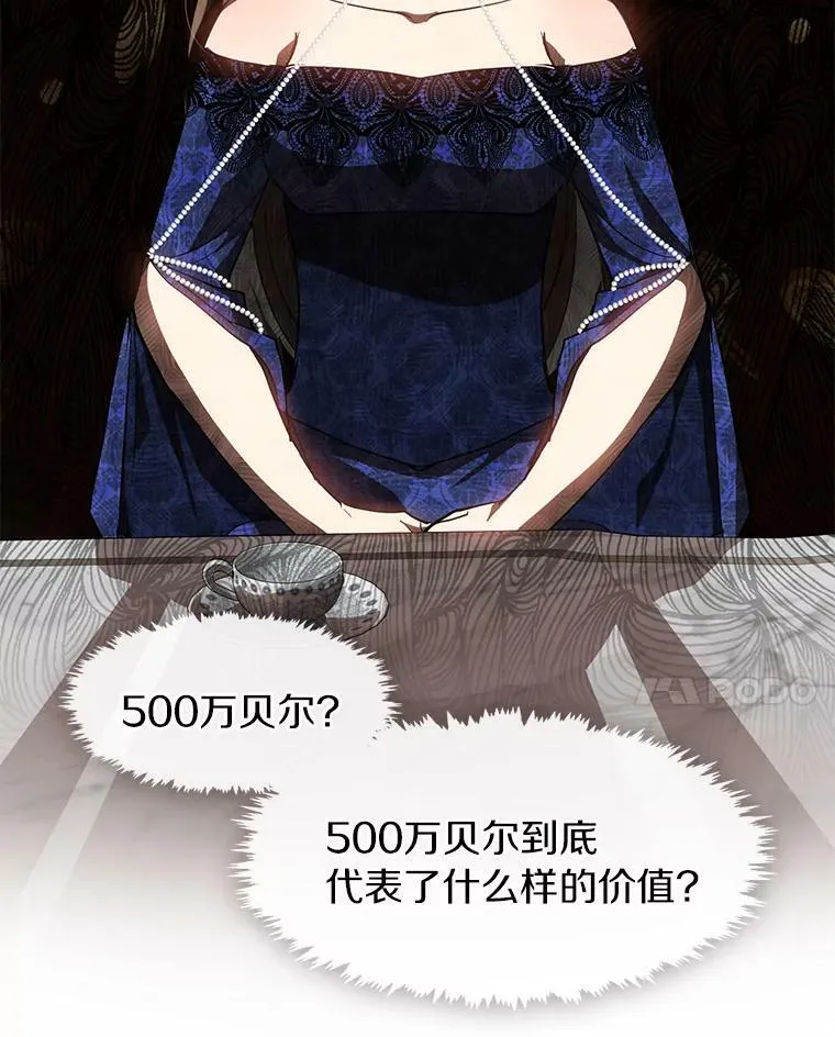 36.拜托你了53
