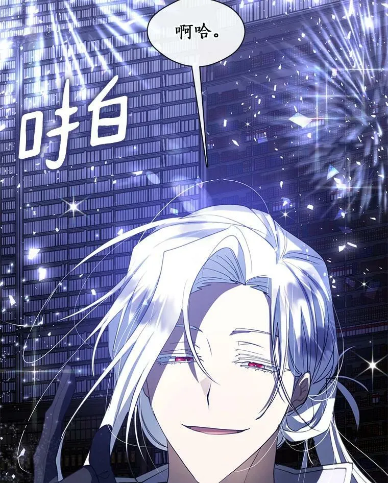 71.跟主人玩游戏95