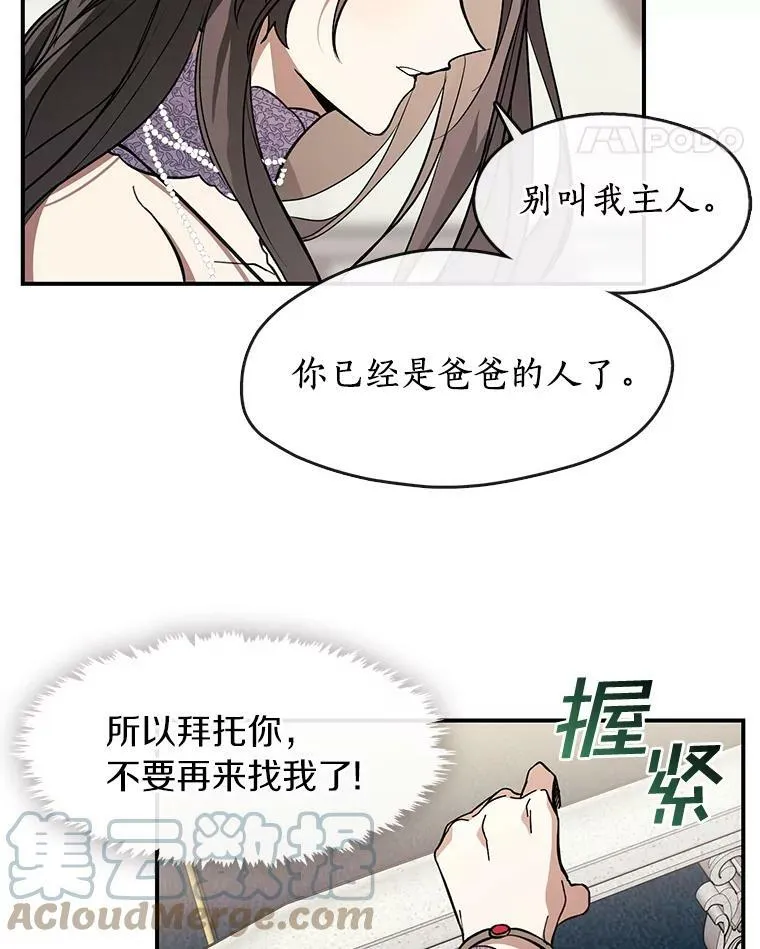 8.何去何从27