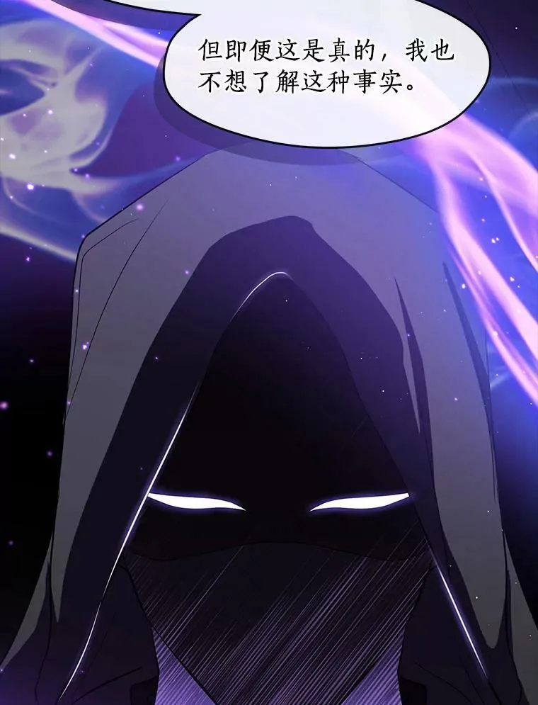 66.他没有发现吧？106