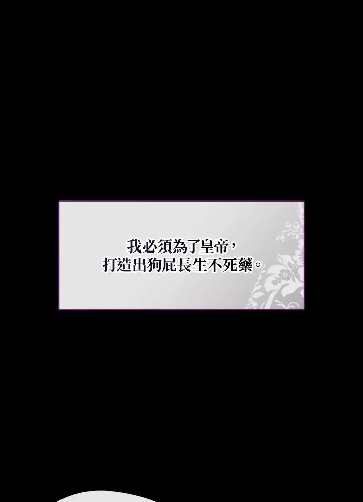 第89话6
