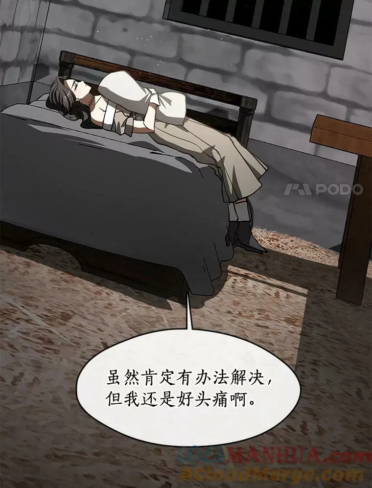 65.你在走神吗？64
