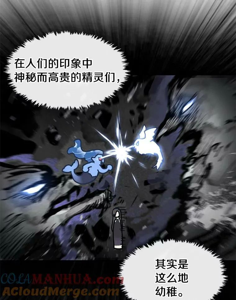67.寻找蛛丝马迹72