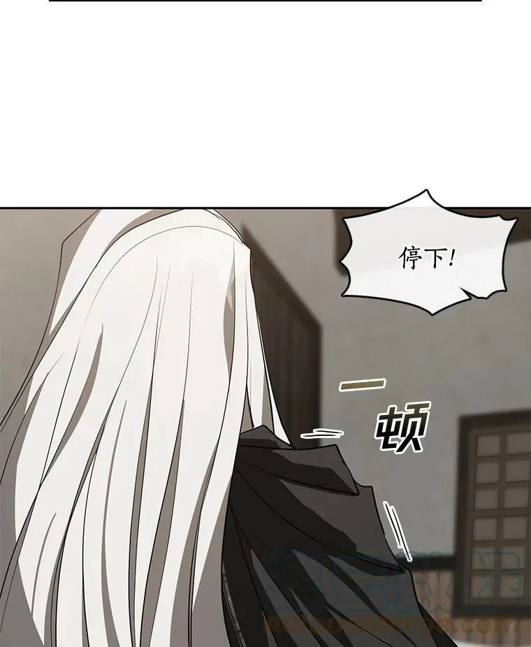 33.被莱茵找到51