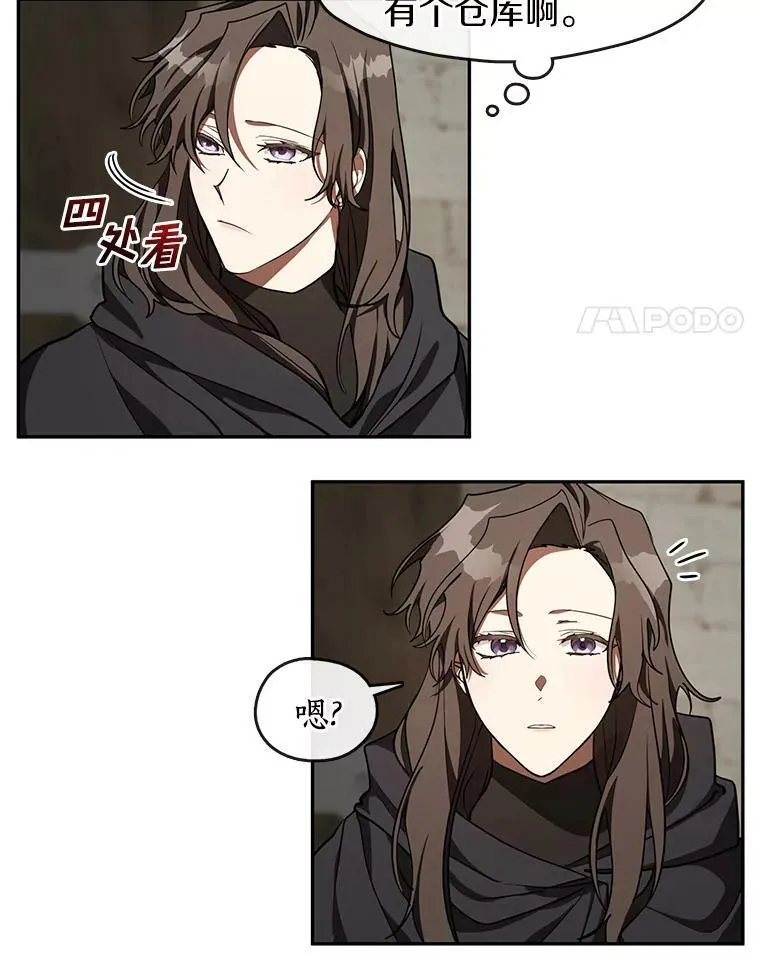 30.炼金师秘密基地20