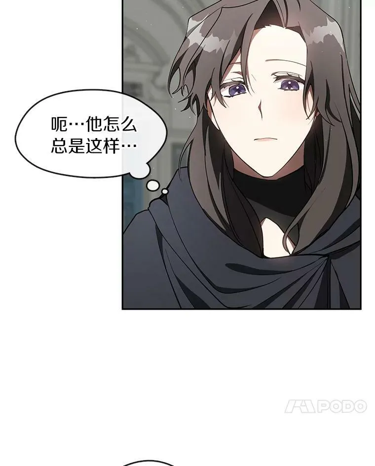 30.炼金师秘密基地71
