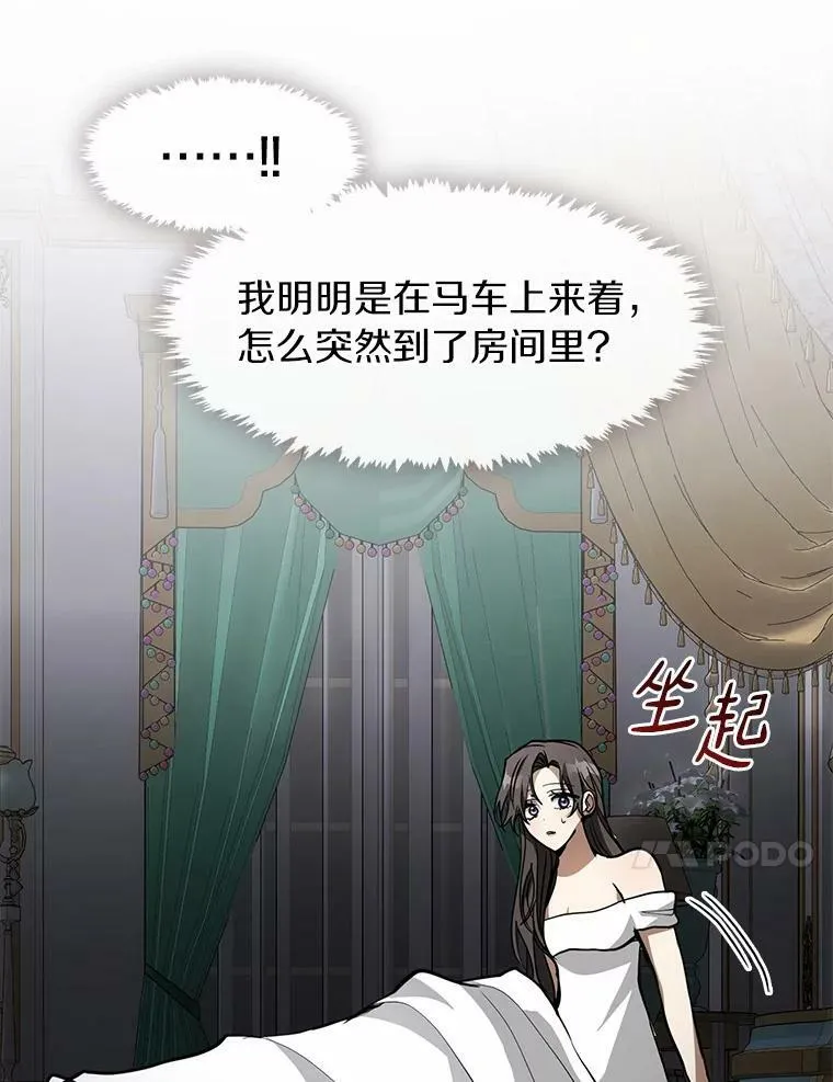 45.梦境66