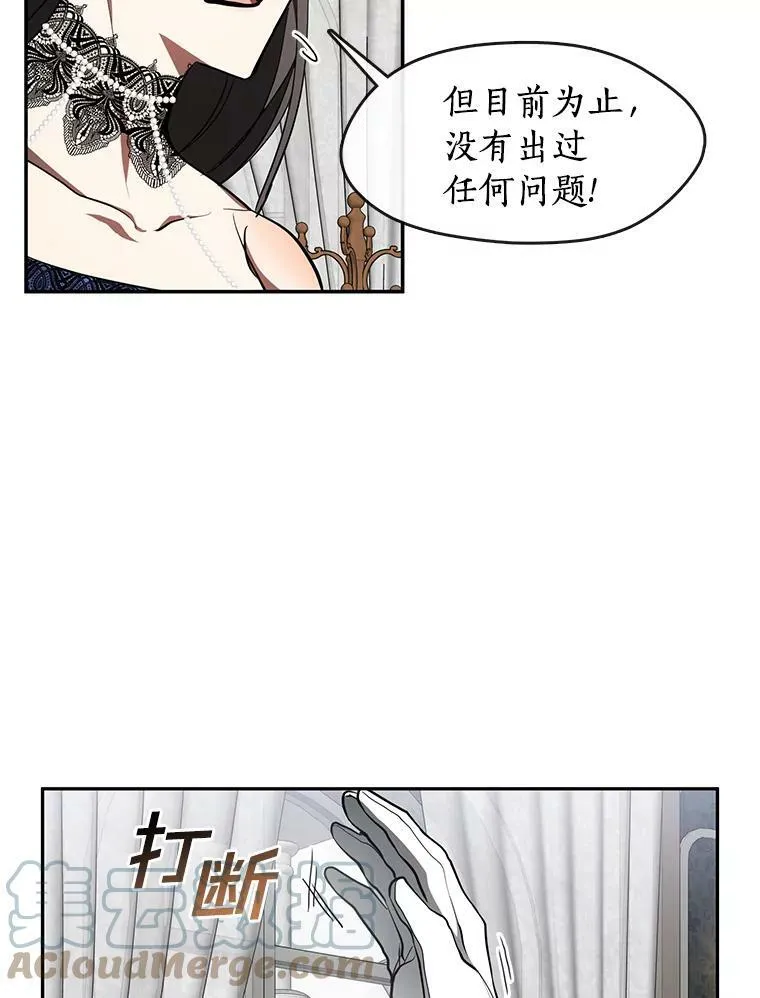 36.拜托你了6