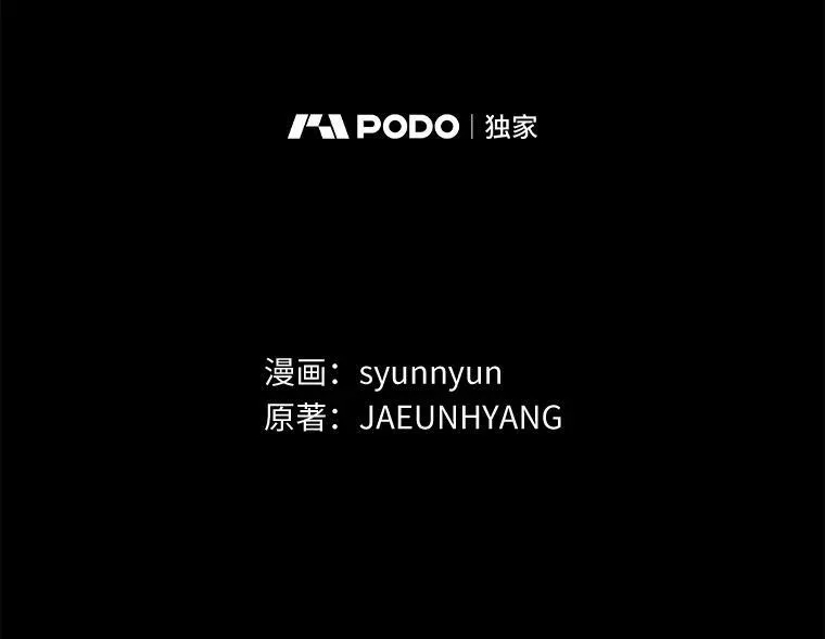 67.寻找蛛丝马迹119