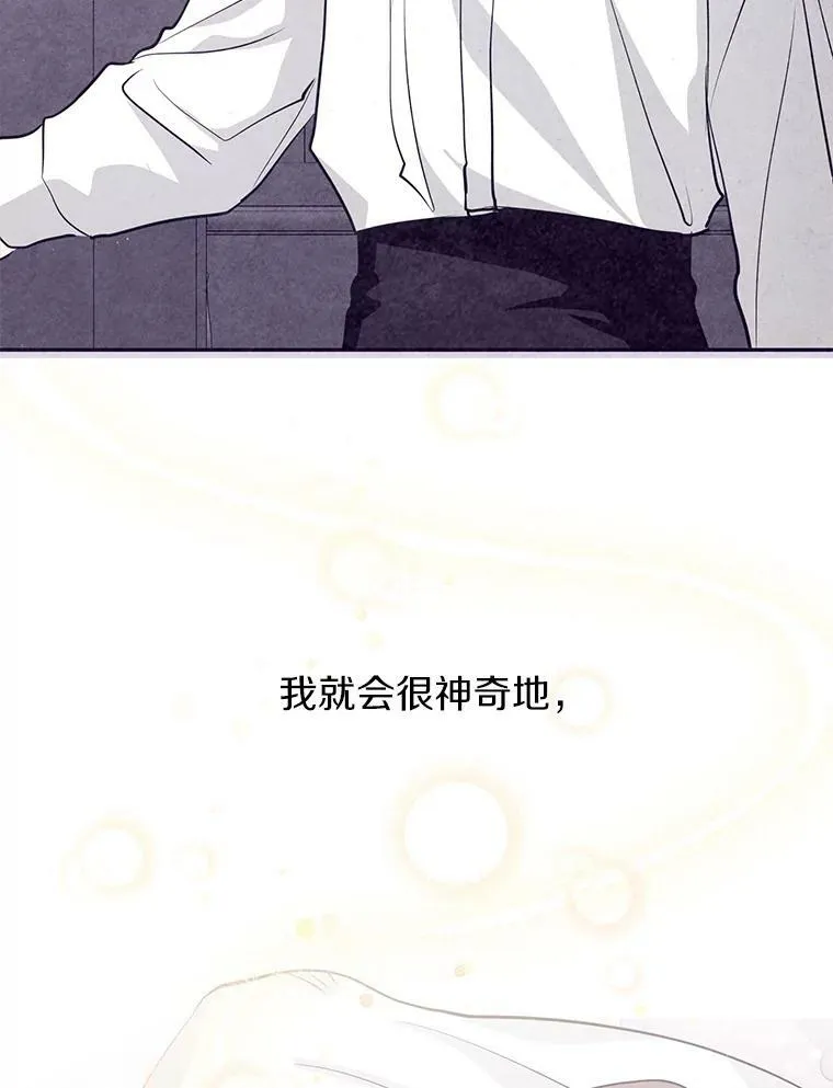 34.来到公爵府11