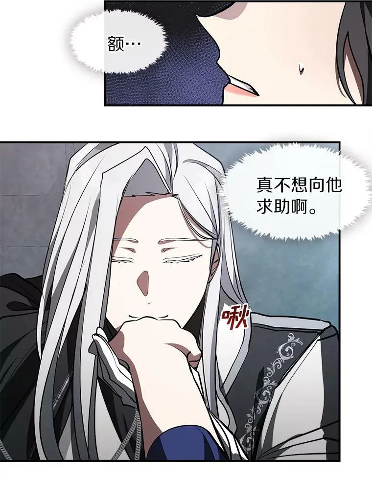 24.又见皇太子16