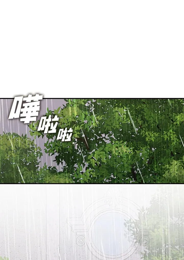 第76话19
