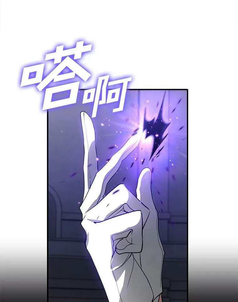 20.惩戒魔法师31