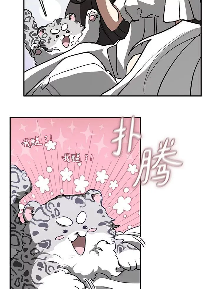 74.我长得漂亮吗？（本季完）73
