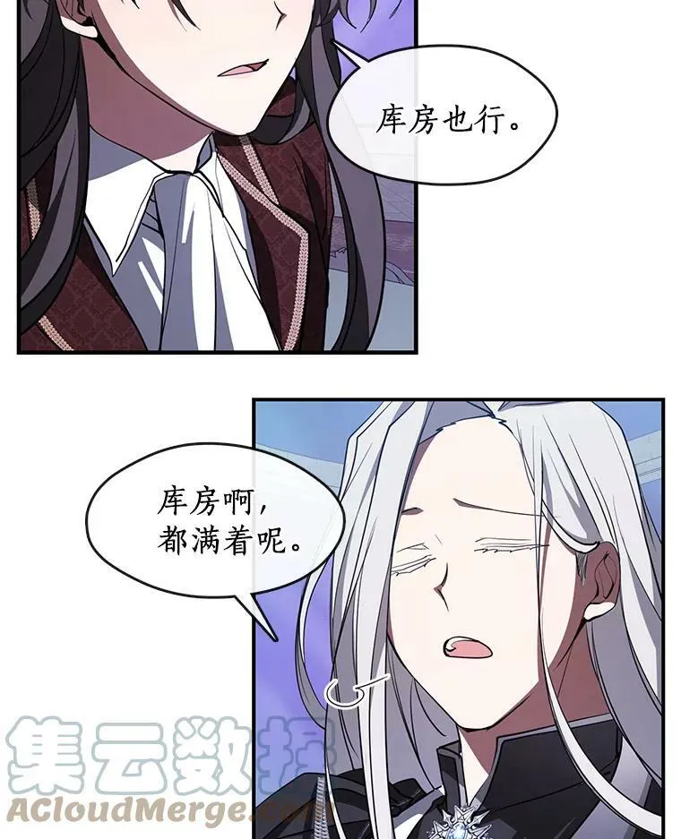 19.舍不得杀她72