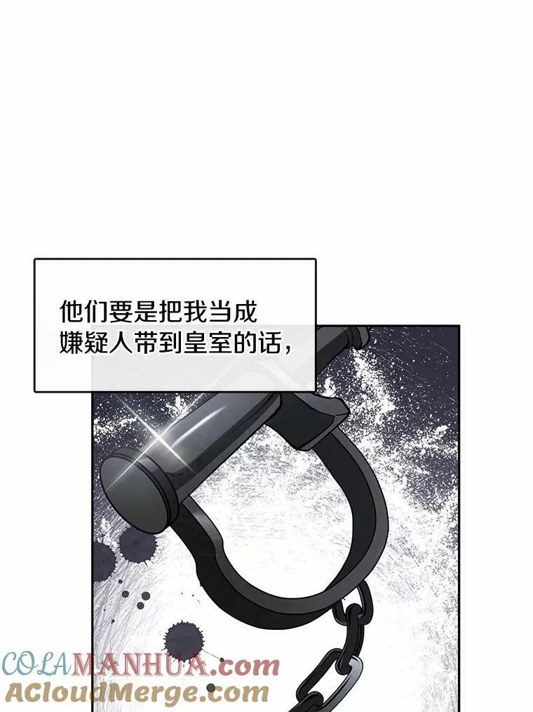 58.化险为夷40