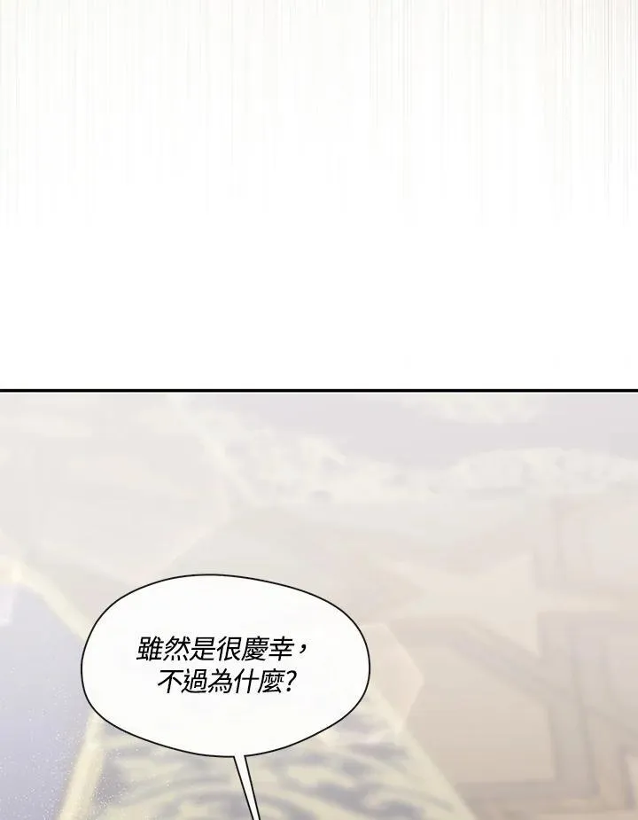 第89话51