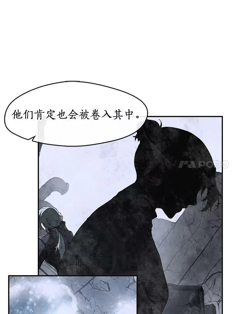 66.他没有发现吧？54