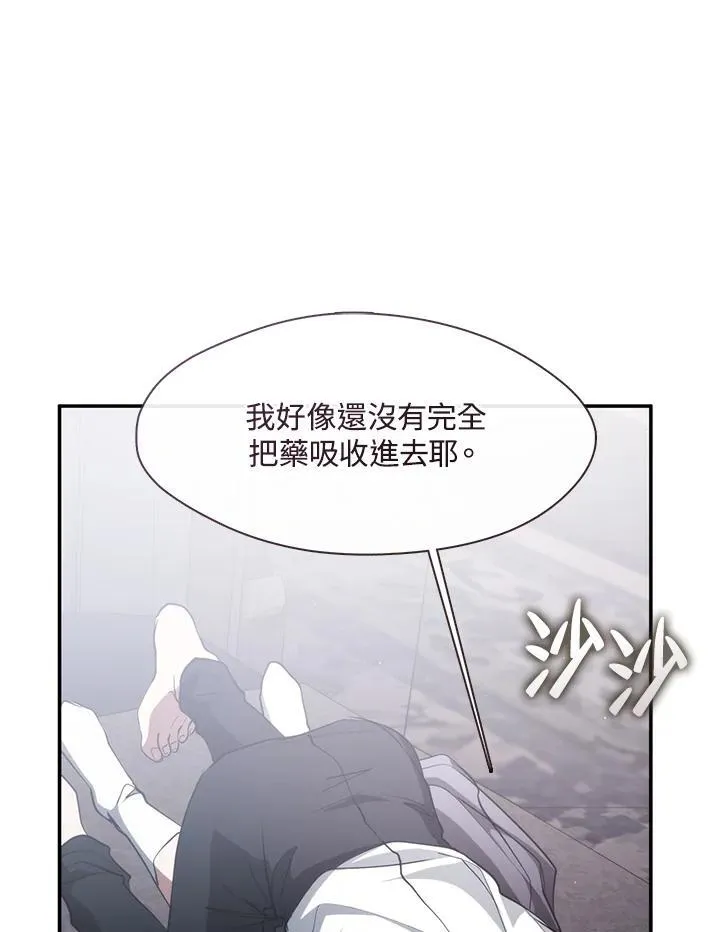 第83话62