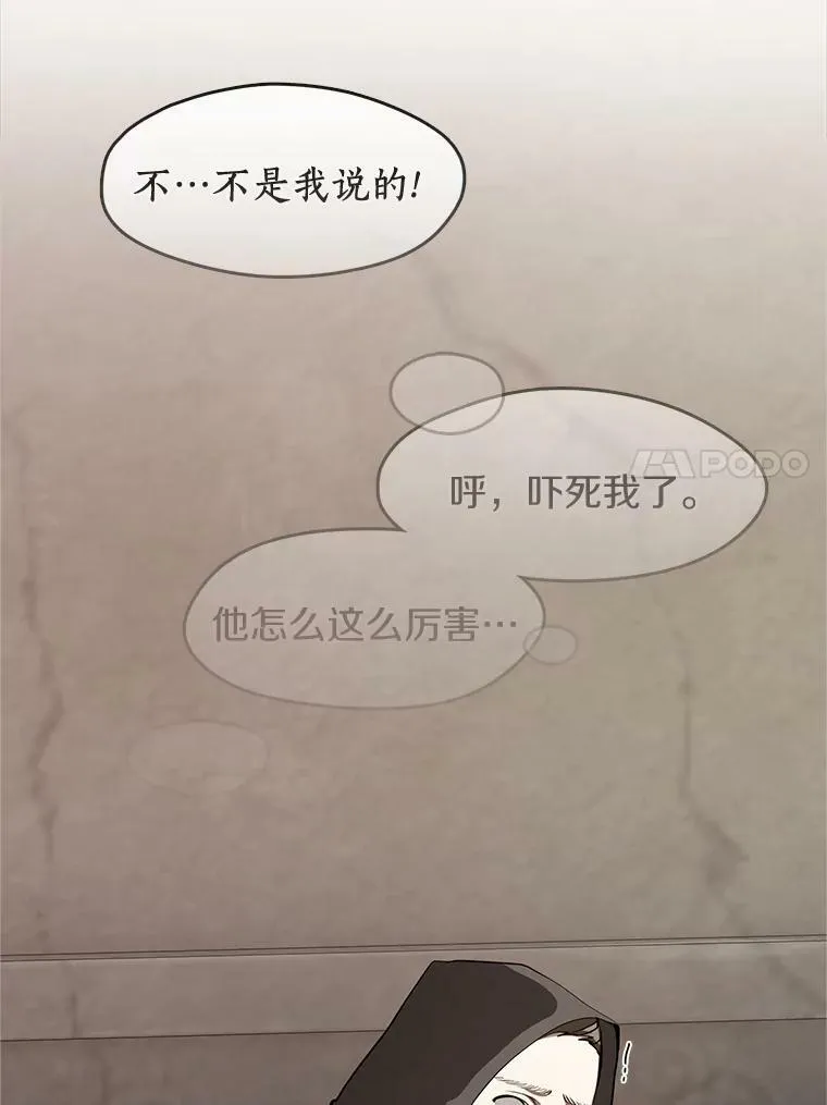 21.召唤津16