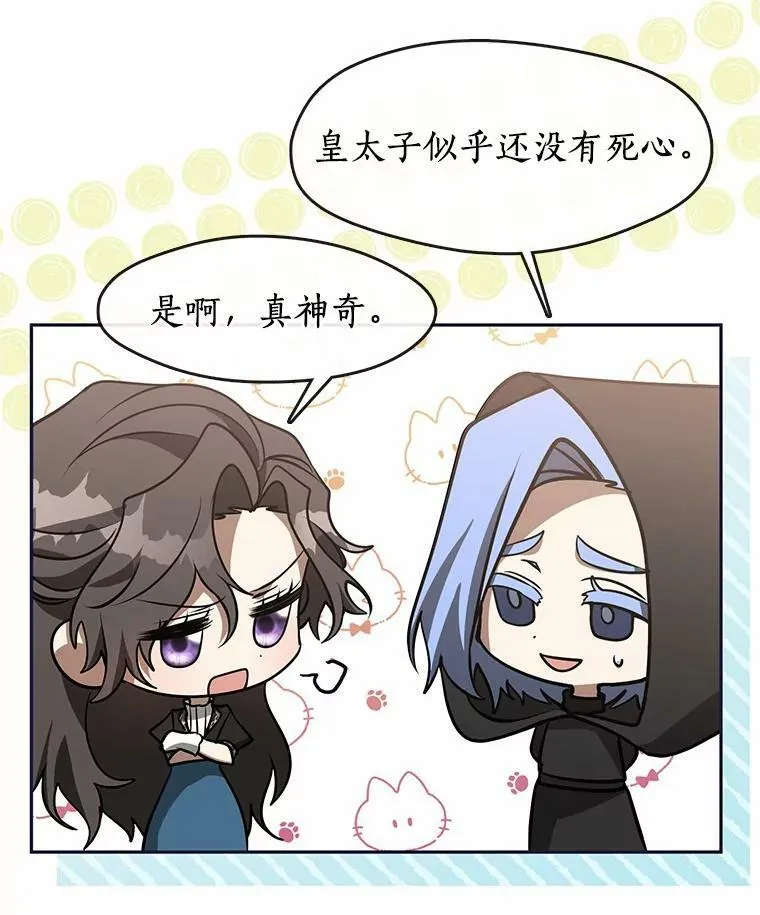 53.拒绝帮助101