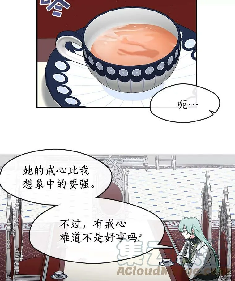 32.达成交易意向33