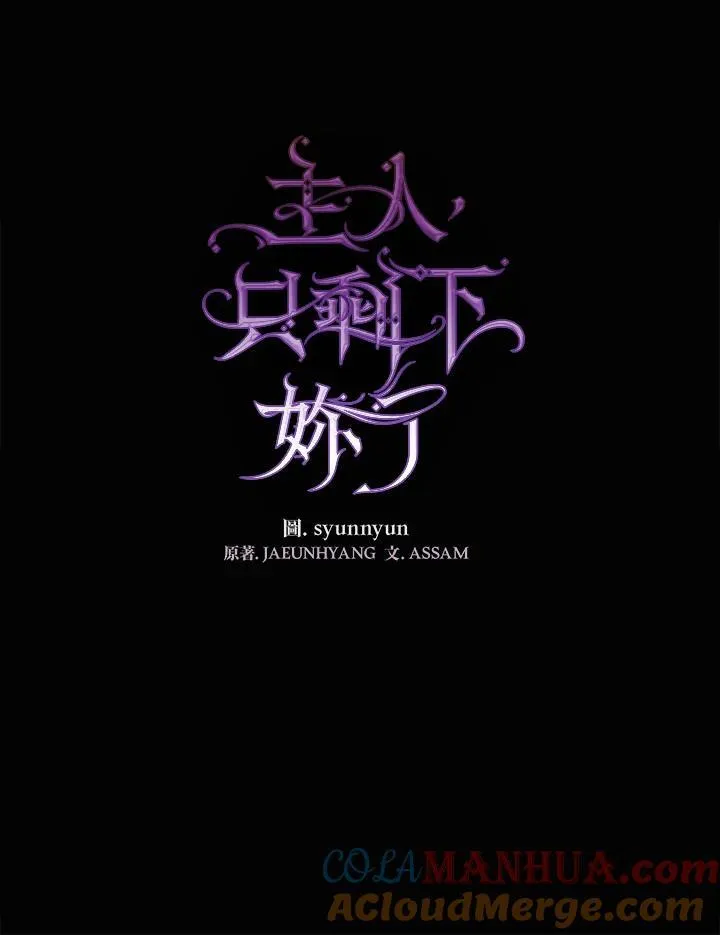 第79话28