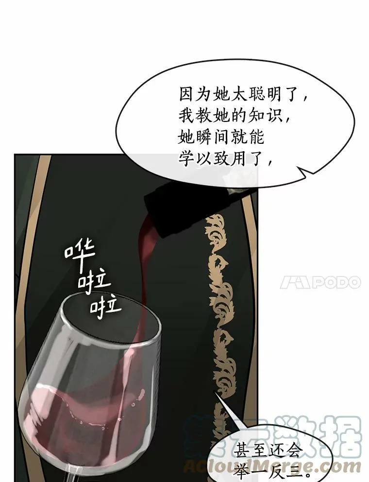 52.访客16